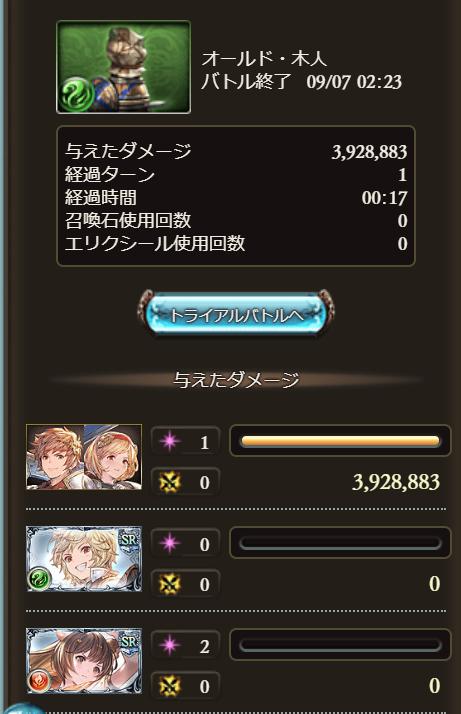 f:id:pero-youtube:20190907022501j:plain f:id:pero-youtube:20190907022501j:plain