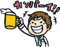 f:id:pero_pero:20151202173134j:plain f:id:pero_pero:20151202173134j:plain