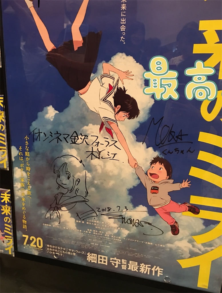 f:id:perohoro:20180705024605j:image f:id:perohoro:20180705024605j:image