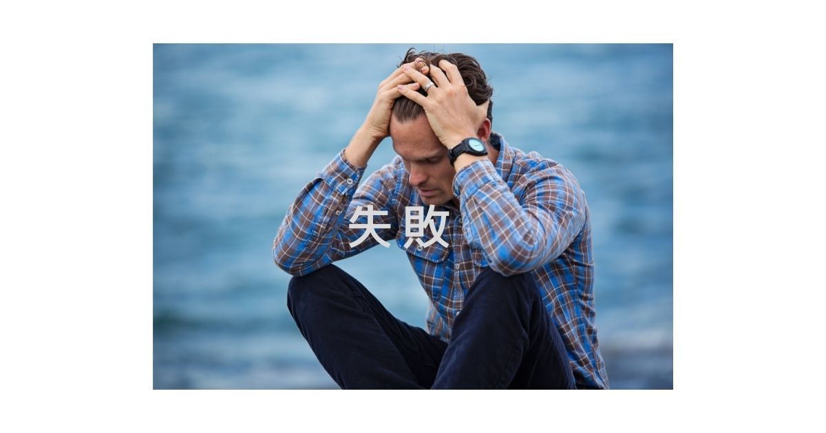 f:id:perokichi2525:20210926215526j:plain