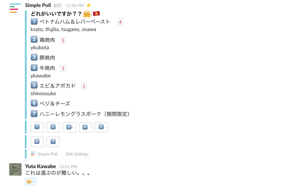 f:id:peroko_tokyo:20170201202429p:plain