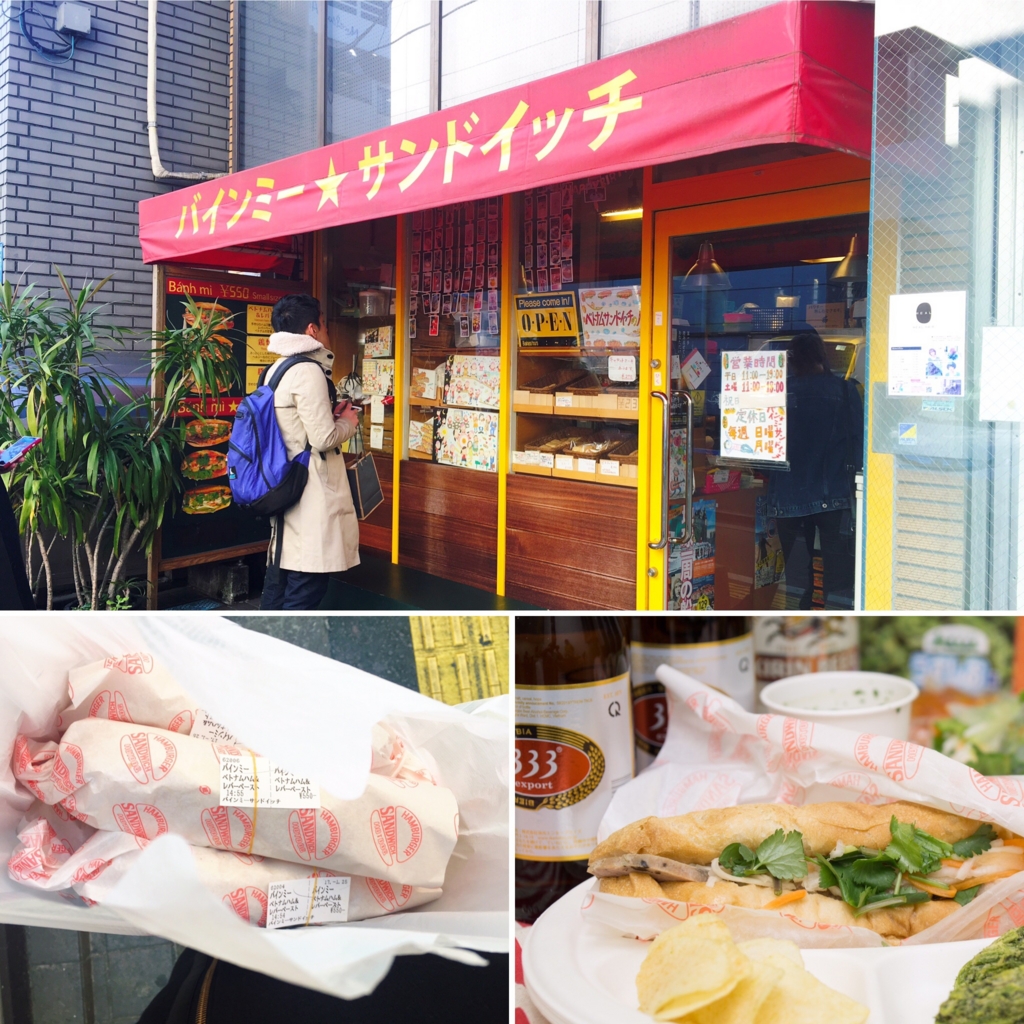 f:id:peroko_tokyo:20170201202532j:plain