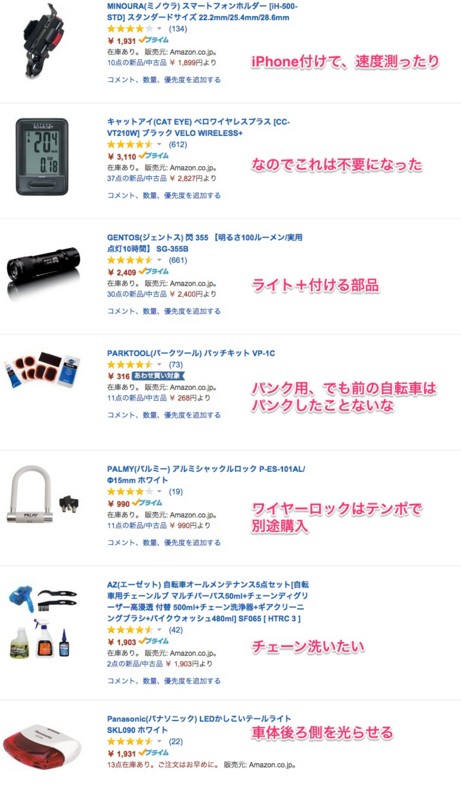 f:id:peroon:20141130223917j:plain f:id:peroon:20141130223917j:plain