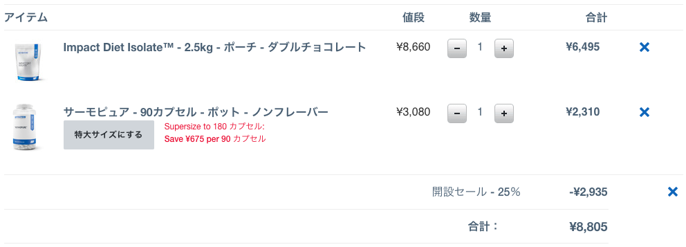 f:id:peroon:20161026232252p:plain f:id:peroon:20161026232252p:plain