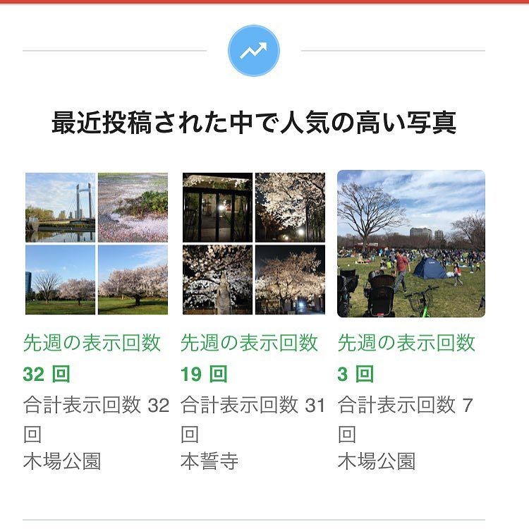 f:id:peroon:20170418194730j:plain