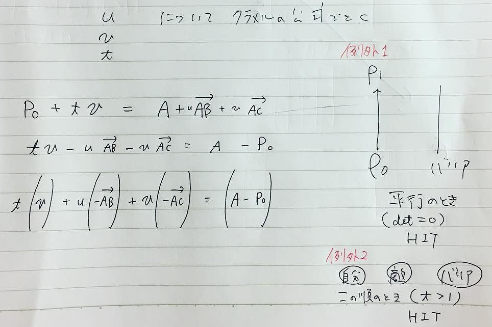 f:id:peroon:20170512052358p:plain