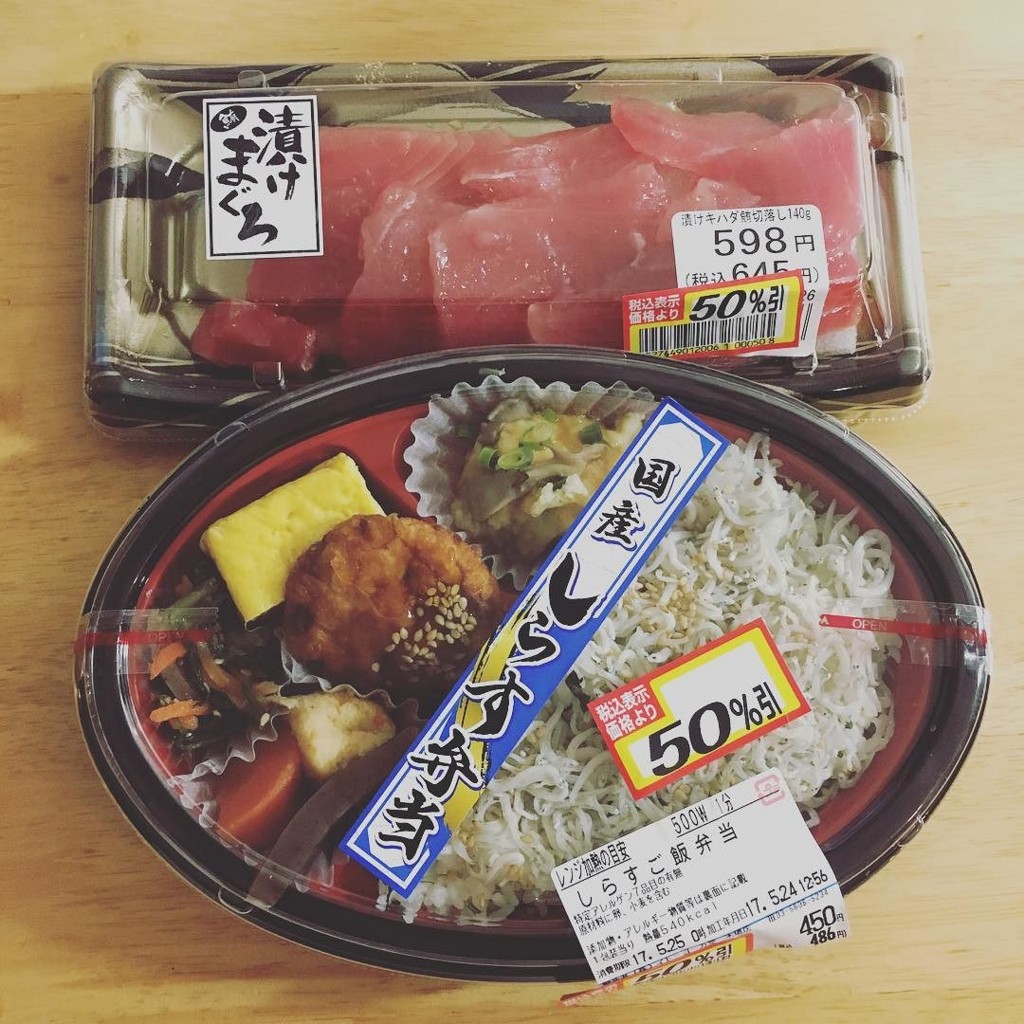 f:id:peroon:20170524213047j:plain