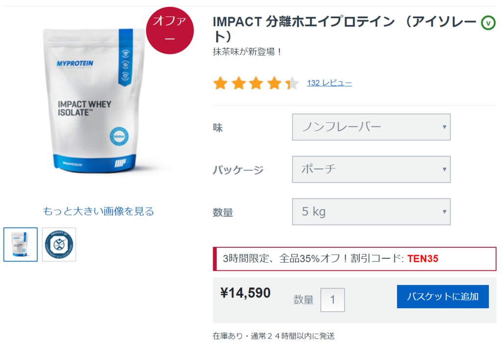 f:id:peroon:20171010215957p:plain f:id:peroon:20171010215957p:plain