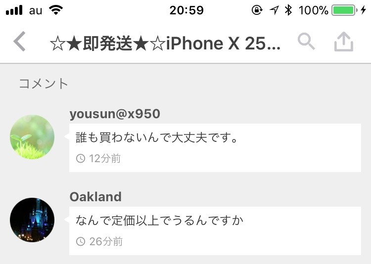 f:id:peroon:20171103205921j:plain