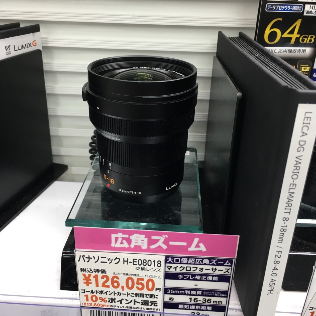 f:id:peroon:20180225144251j:plain f:id:peroon:20180225144251j:plain