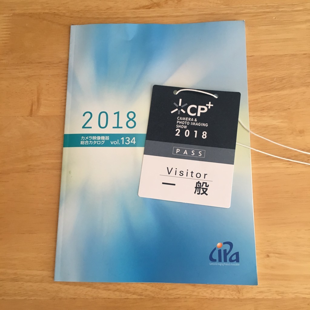 f:id:peroon:20180303120031j:plain f:id:peroon:20180303120031j:plain