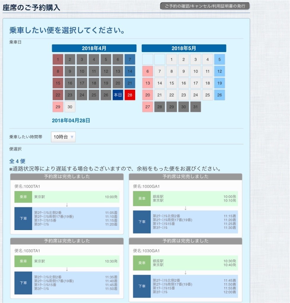 f:id:peroon:20180427210346j:image