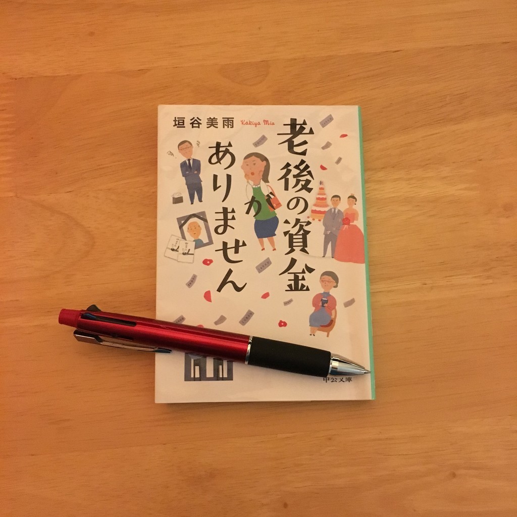 f:id:peroon:20181206183824j:plain