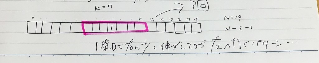 f:id:peroon:20181219182843j:plain