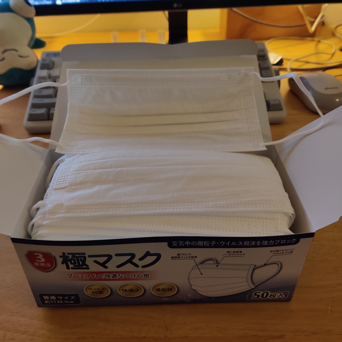 f:id:peroon:20200804151836j:plain