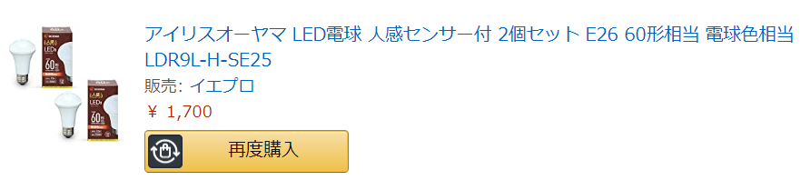 f:id:peroon:20200907201510p:plain