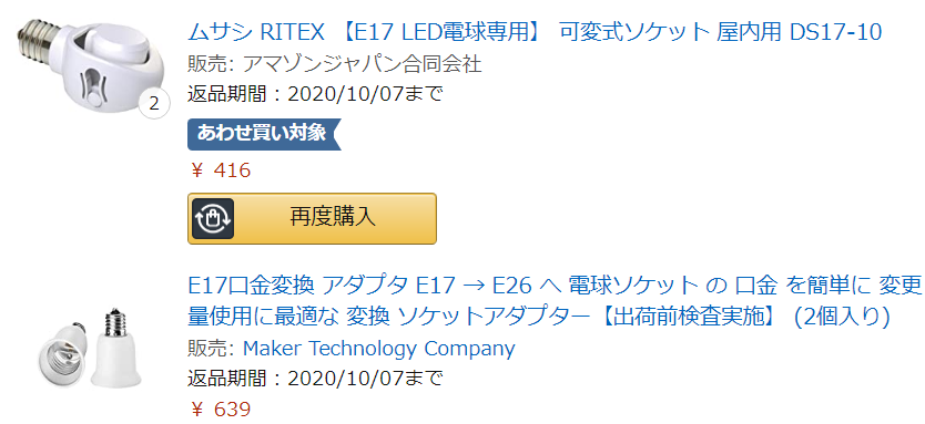 f:id:peroon:20200907201535p:plain