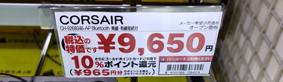 f:id:peroon:20210324135419j:plain