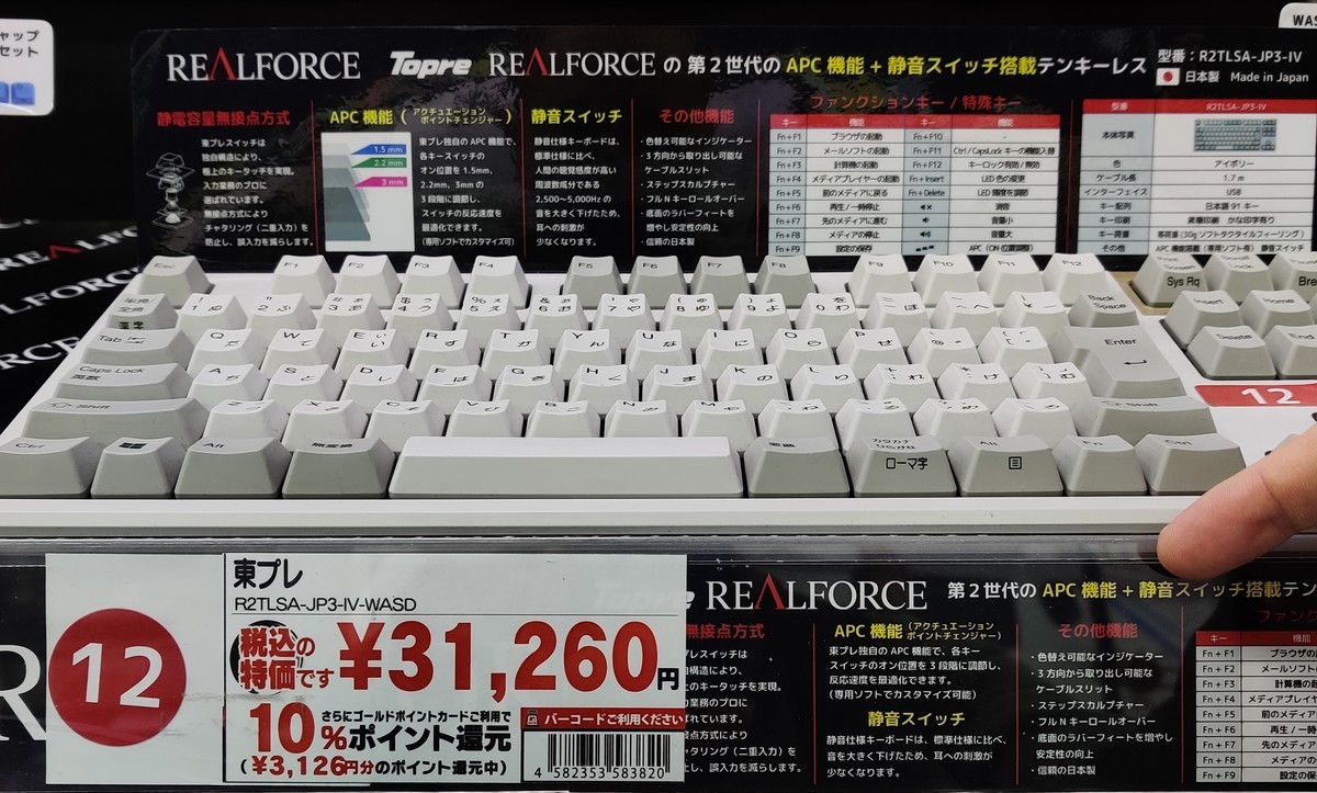 f:id:peroon:20210324135916j:plain