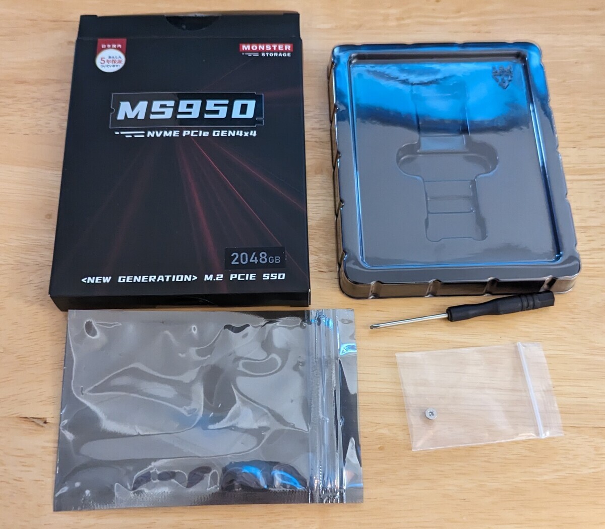 CドライブをMonster Storage 2TBに環境そのまま増設 (by minitool shadowmaker) - peroon's ...