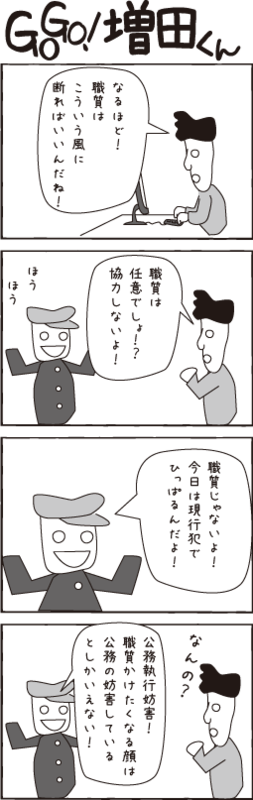 f:id:peropero0721:20090824213043p:image