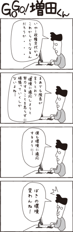 f:id:peropero0721:20090831235044p:image
