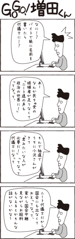 f:id:peropero0721:20090831235234p:image
