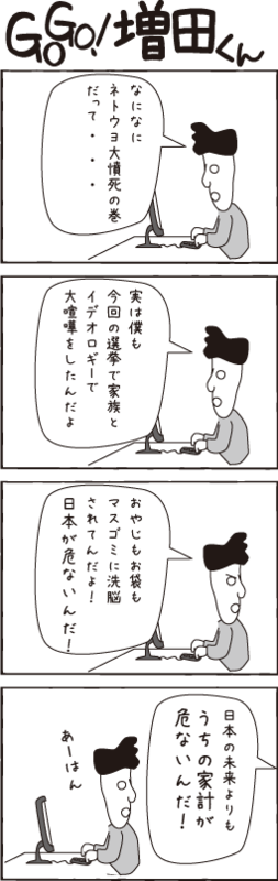 f:id:peropero0721:20090831235508p:image