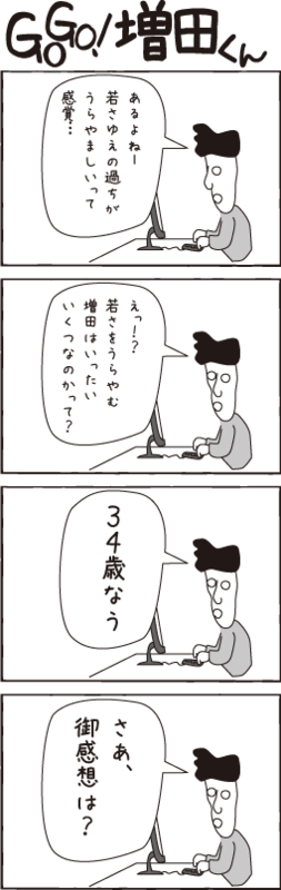 f:id:peropero0721:20090902233838p:image