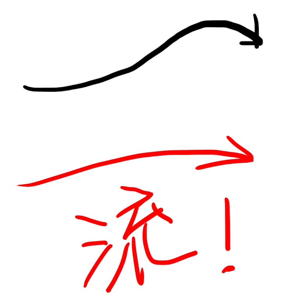 f:id:peroperoaki:20180917214325j:image f:id:peroperoaki:20180917214325j:image