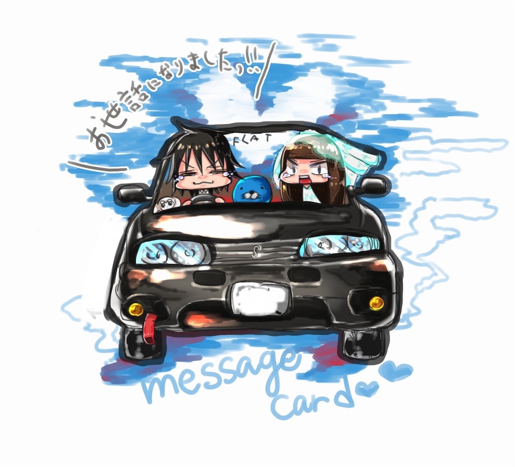 f:id:perorikun:20201213194213j:image
