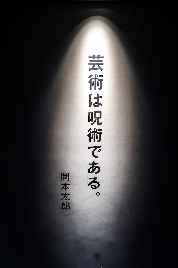 f:id:perorikun:20210115222455j:image