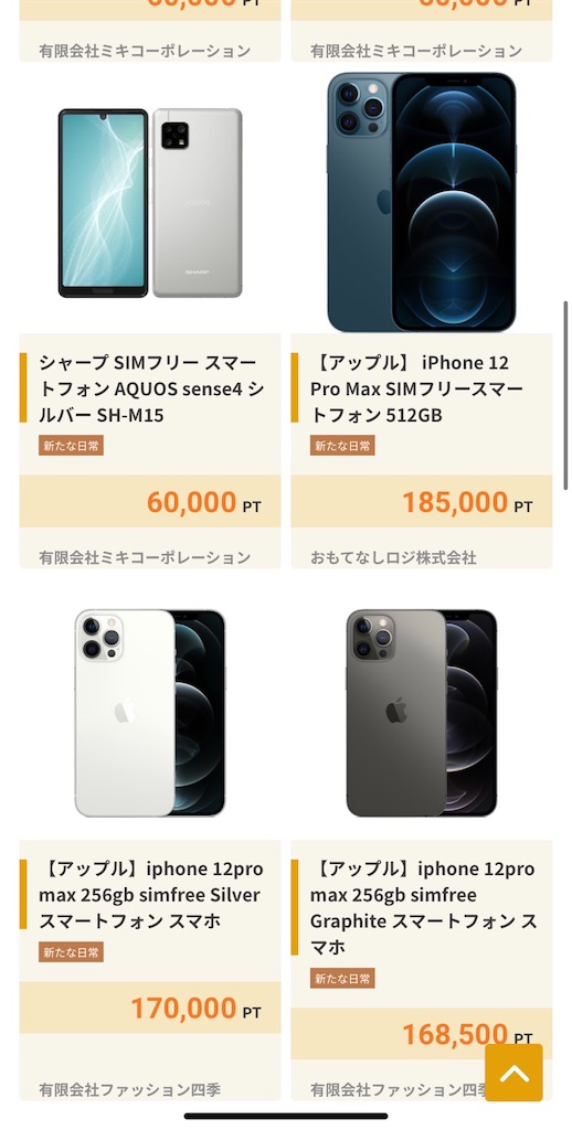 f:id:perorikun:20210905114324j:image