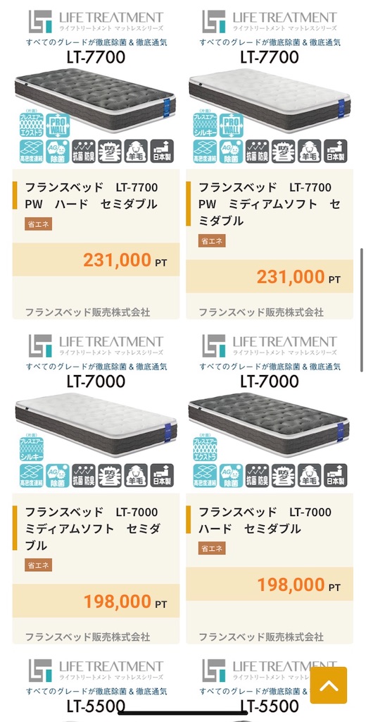 f:id:perorikun:20210905114327j:image
