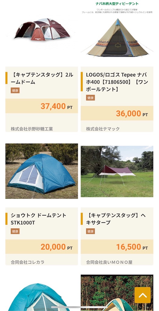 f:id:perorikun:20210905115844j:image