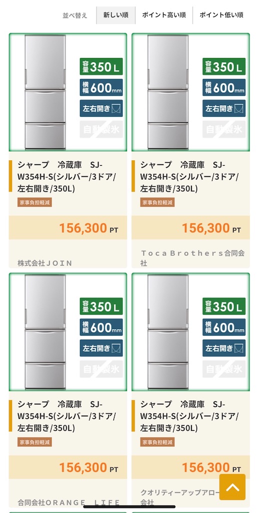 f:id:perorikun:20210905115927j:image