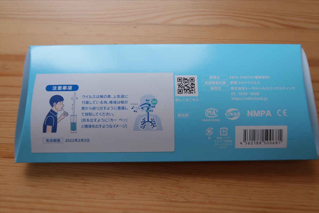 f:id:perorikun:20210906184147j:image