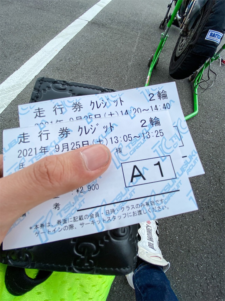 f:id:perorikun:20210926094416j:image