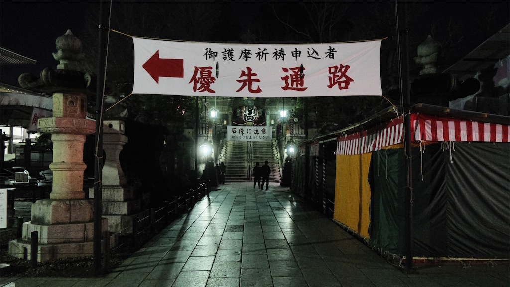 f:id:perorikun:20241230183635j:image