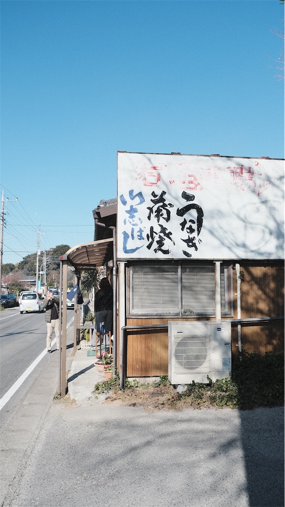 f:id:perorikun:20241230183650j:image