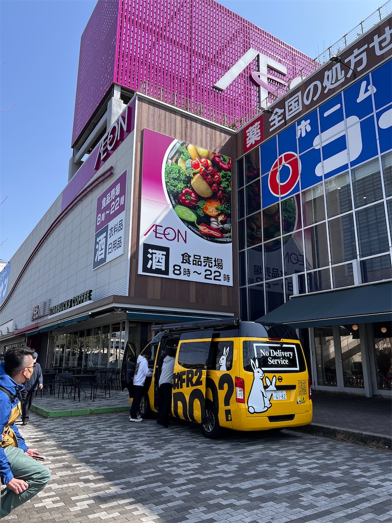 f:id:perorikun:20241230183710j:image