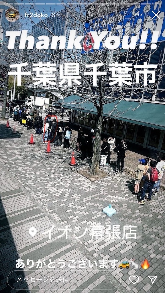 f:id:perorikun:20241230183723j:image