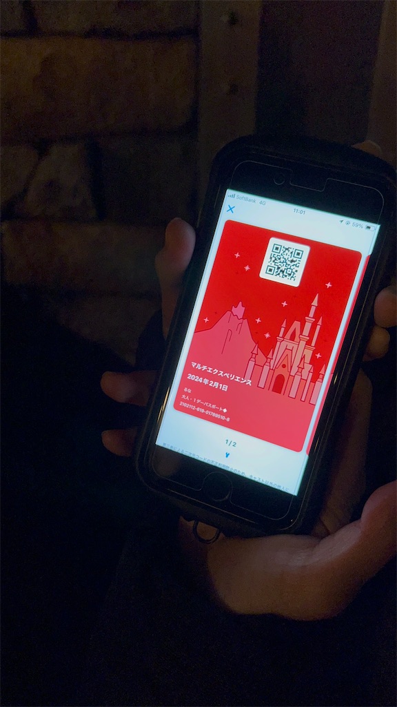 f:id:perorikun:20241230183742j:image