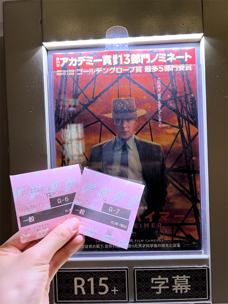 f:id:perorikun:20241230183806j:image