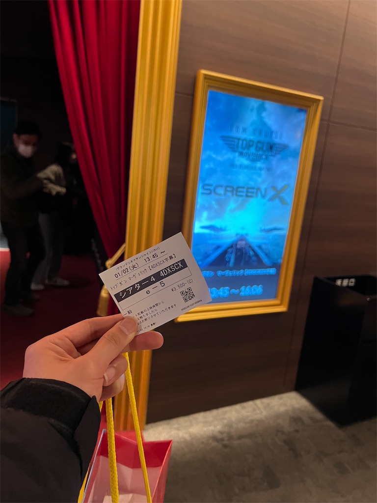 f:id:perorikun:20241230183810j:image