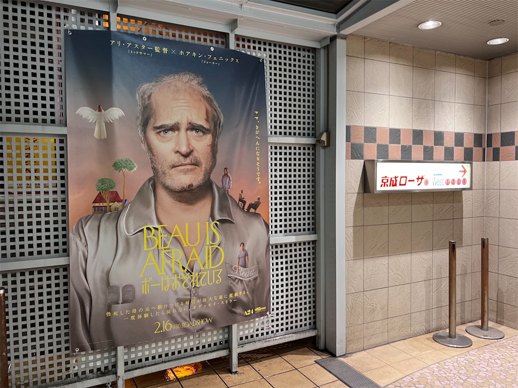 f:id:perorikun:20241230183814j:image