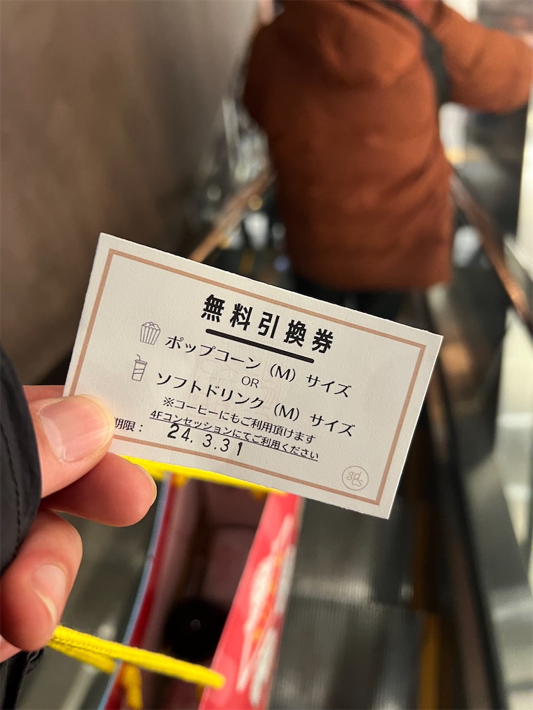 f:id:perorikun:20241230183818j:image