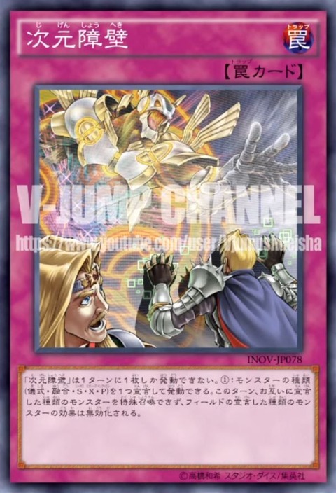 次元障壁》をまじめに考察 - やさしくころして