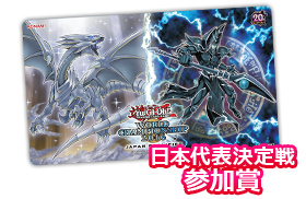 遊戯王WCS2016西日本選考会レポート(前編) - やさしくころして