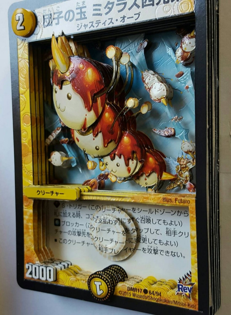 シャドーボックス 強豪DMプレイヤーに学ぶ！シャドーボックス講座【前編】 - やさしく